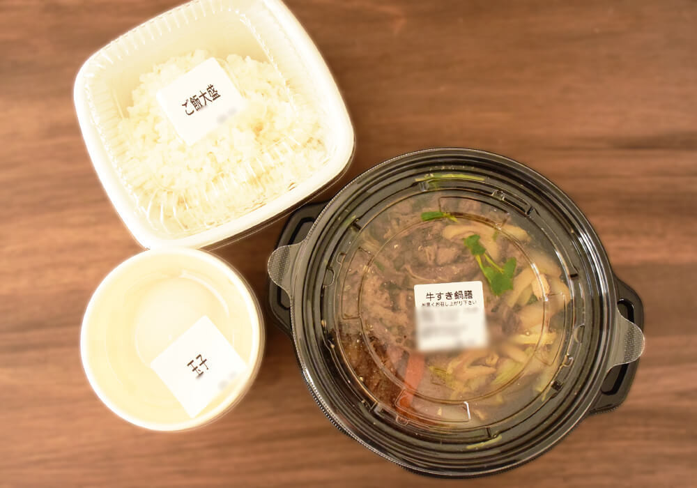 吉野家「牛すき鍋膳」