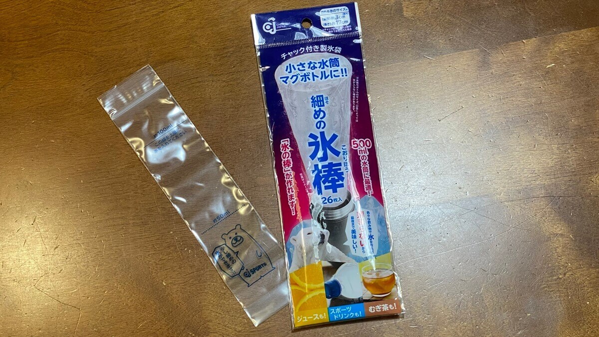 【ダイソー】この夏おすすめの日用品5選