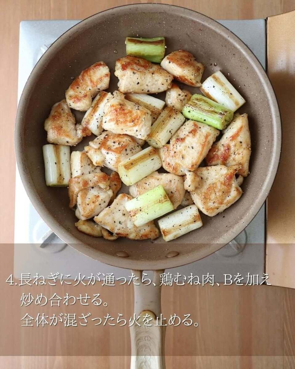 鶏むね肉と長ねぎの旨塩焼き鳥