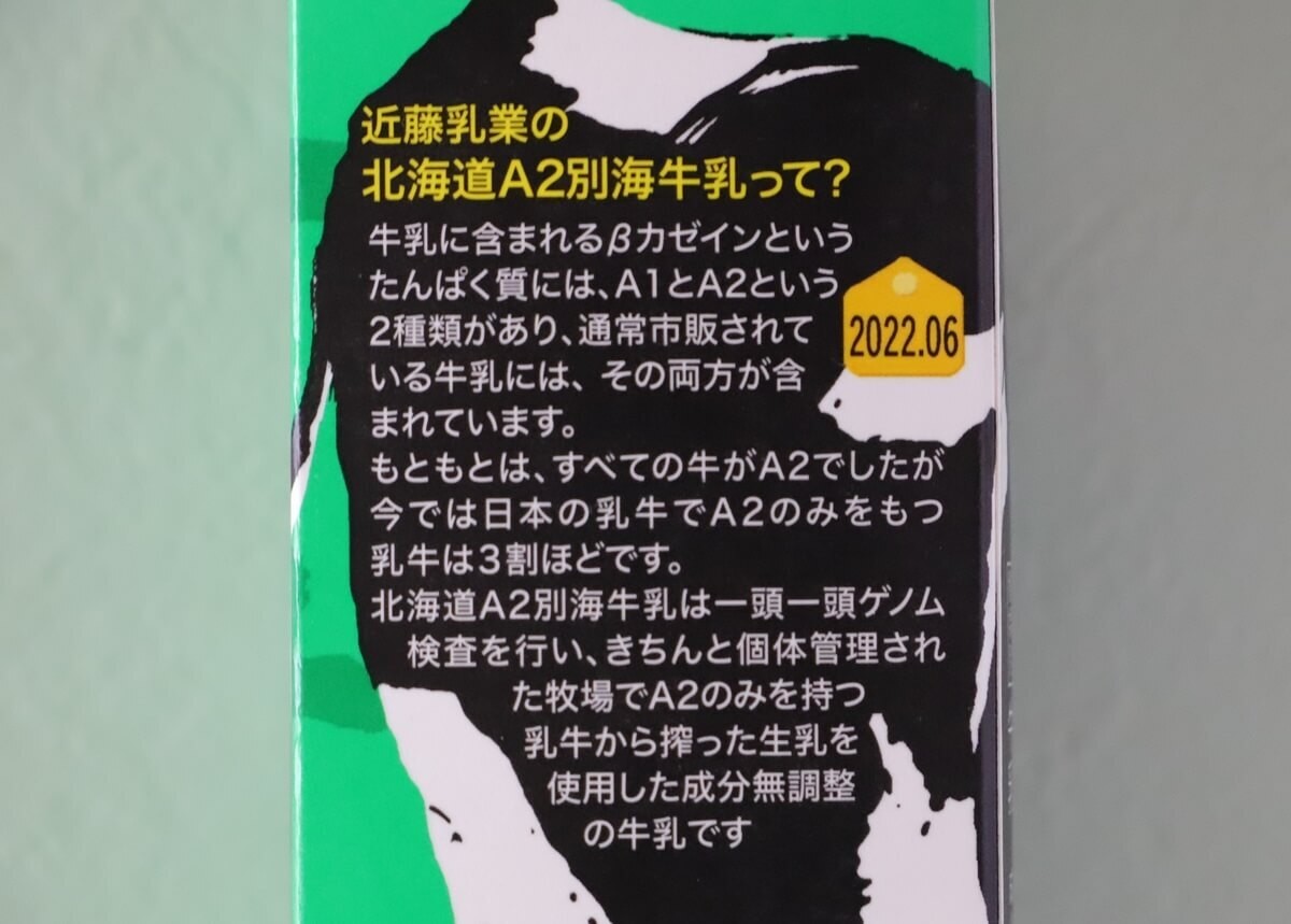 驚きの緊急値下げ】「他店より高ければ値下げする」はガチだった