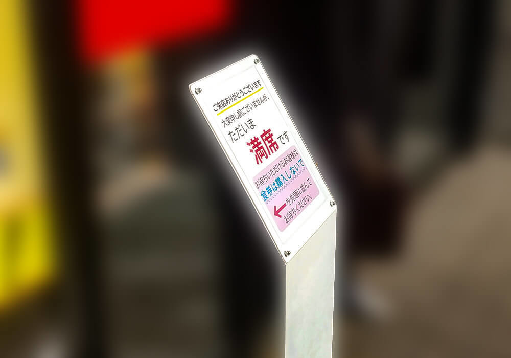 G系特製もやし味噌ラーメン