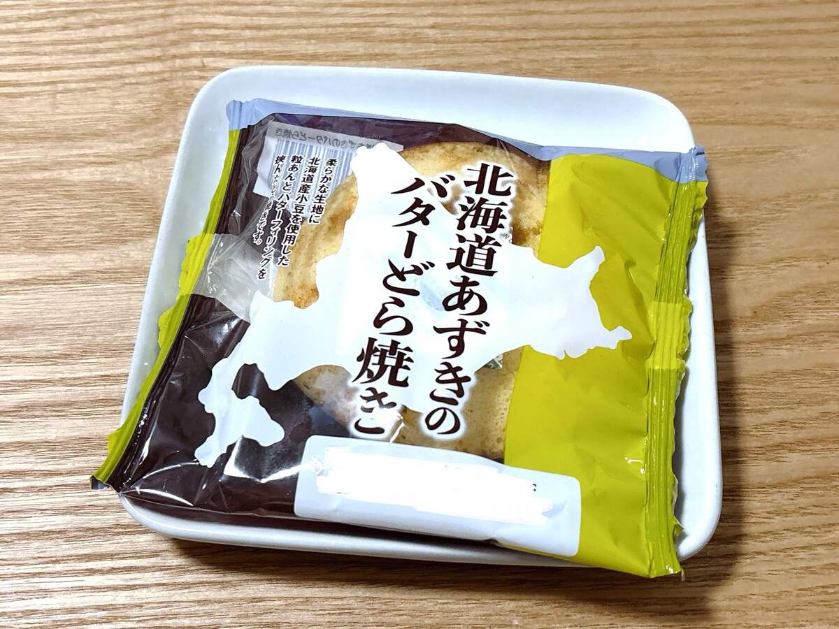 【コスモス購入品①】ひとくちチョコアイス