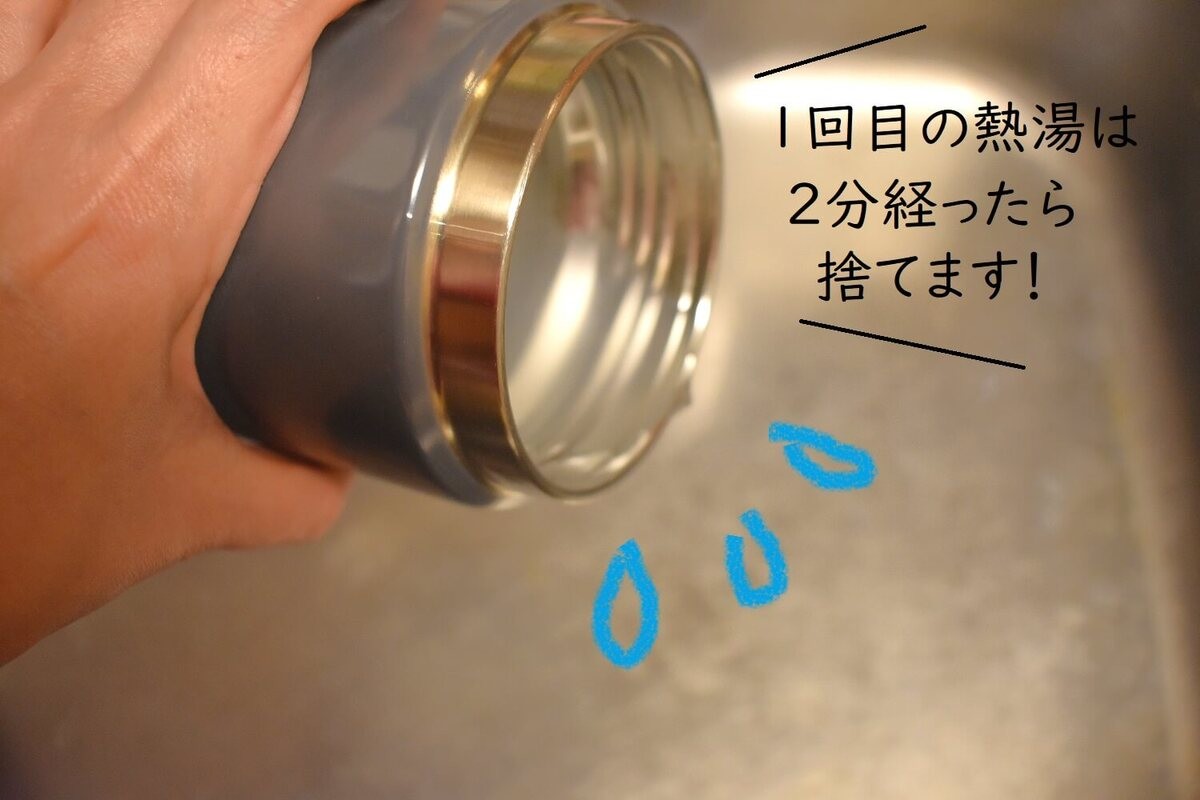 おかゆの作り方