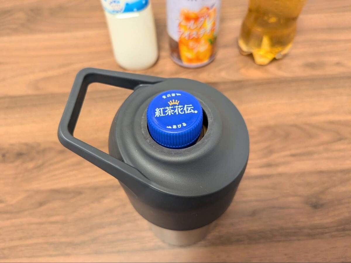 無印良品のペットボトル専用の保冷ホルダー