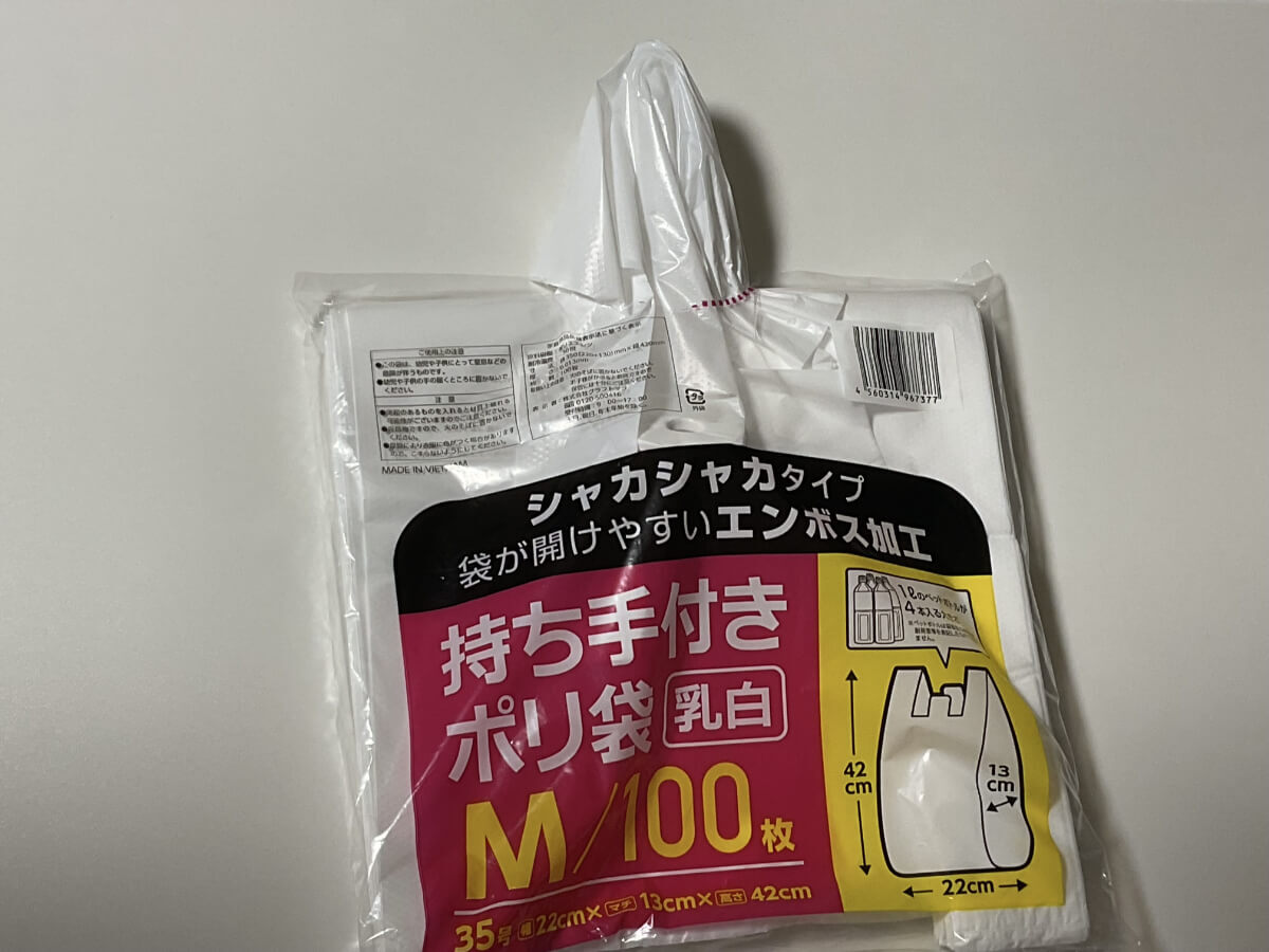 コスモス
