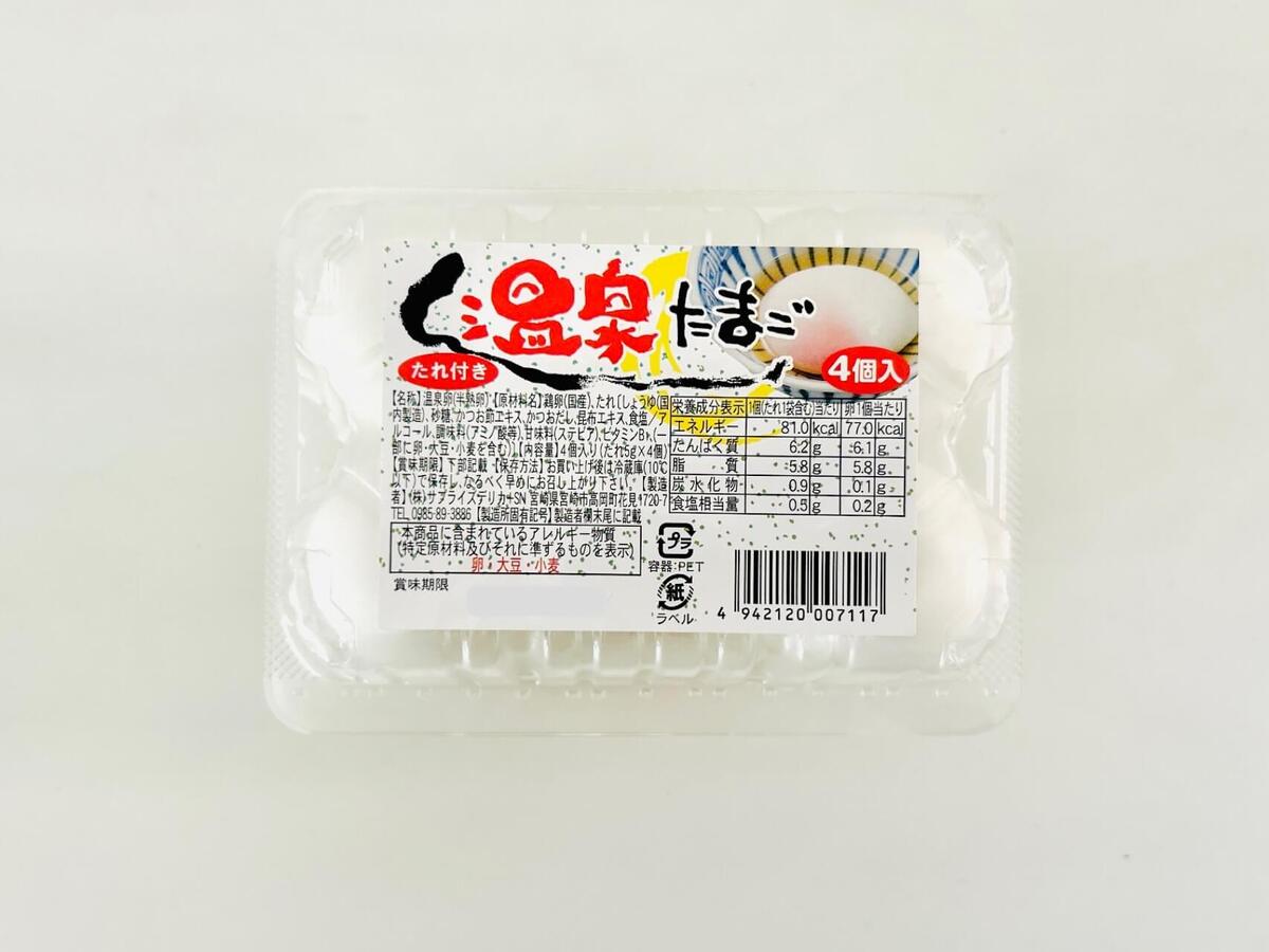 【コスモス】「