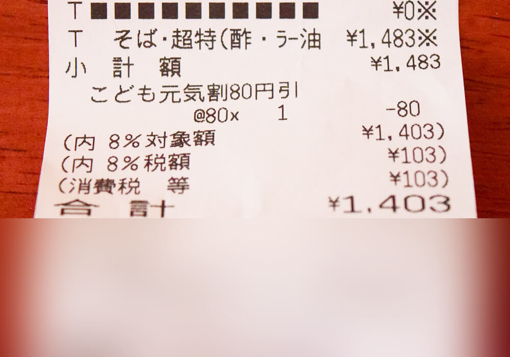 吉野家「牛丼・油そばセット」