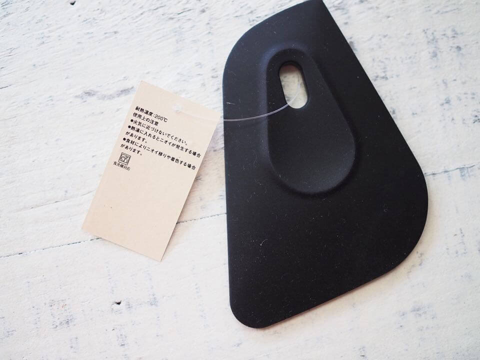 無印良品コスパ最強2選