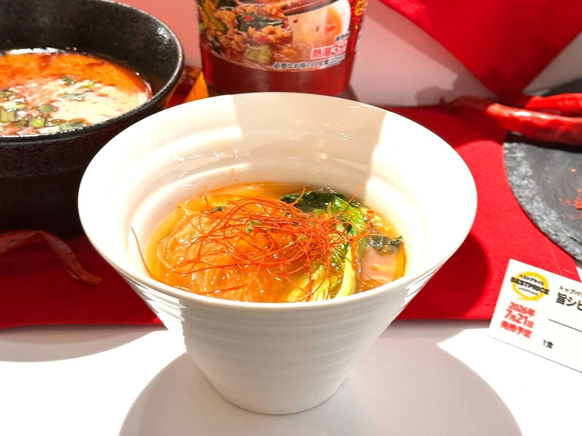 イオン