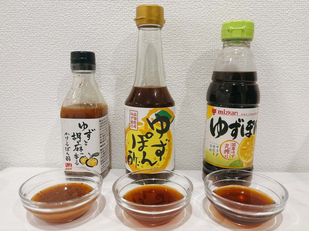 カルディ「もへじのゆずポン酢」
