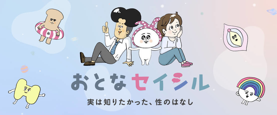 バナー