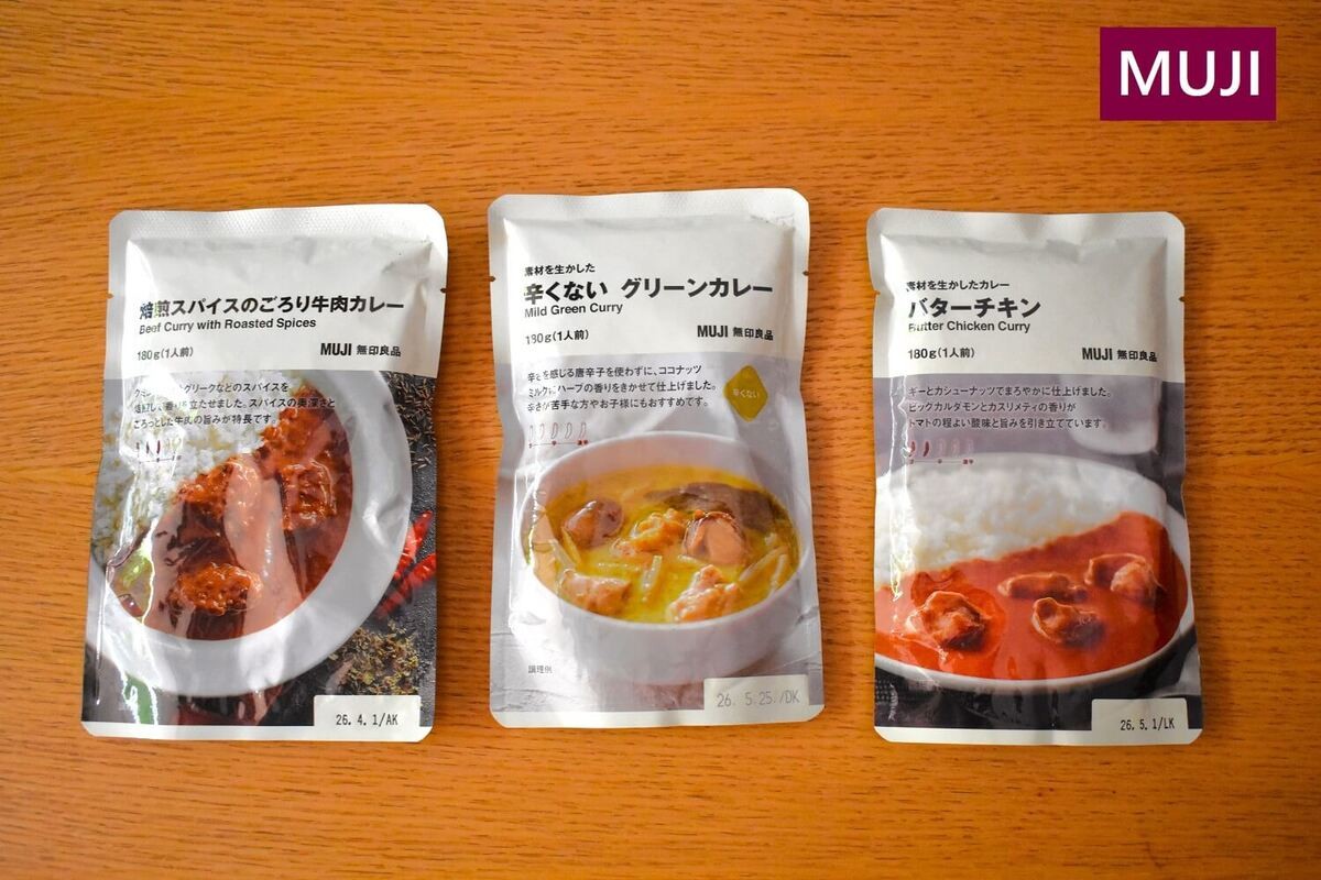 無印良品「バターチキンカレー」