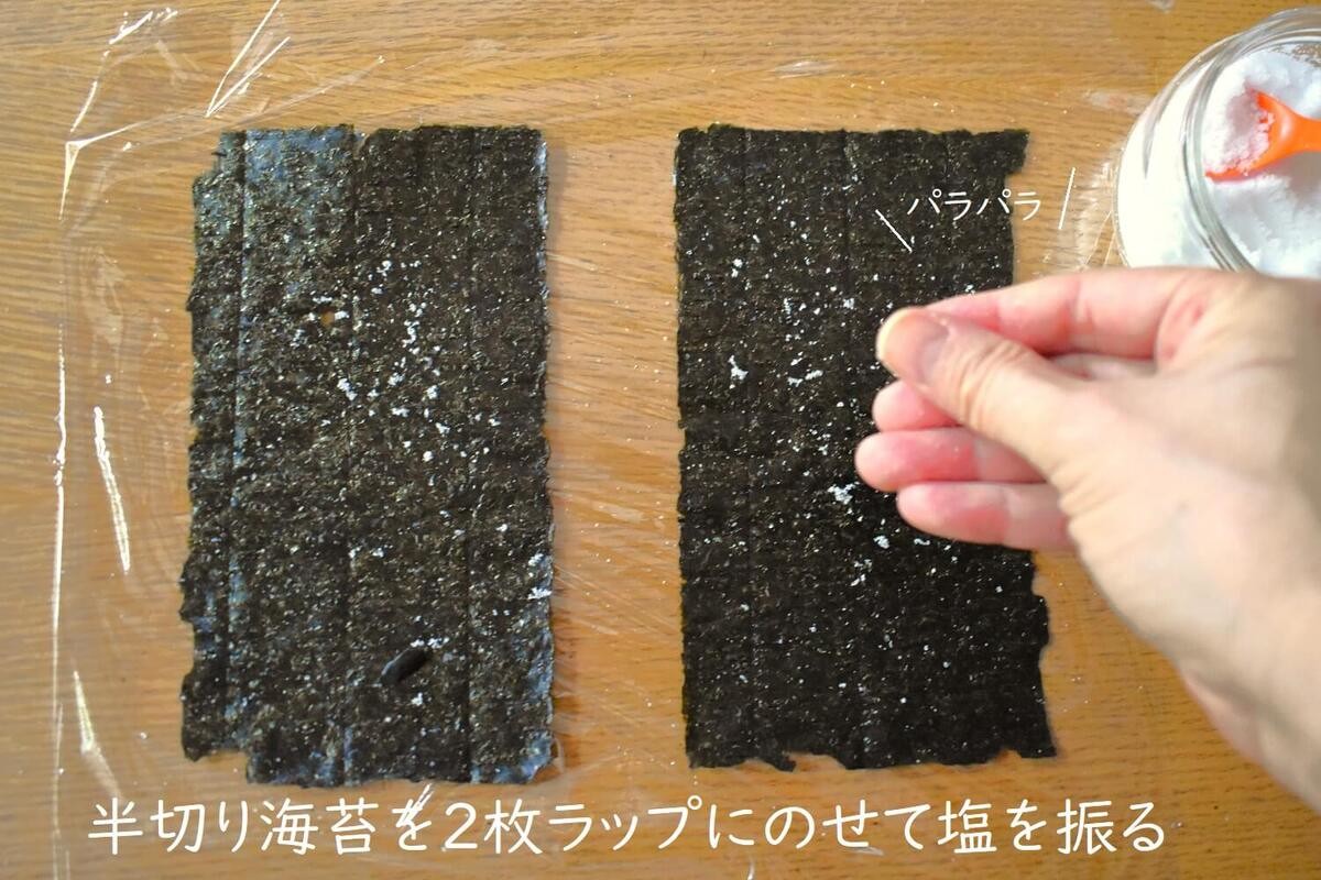 「折りたたみおにぎり」