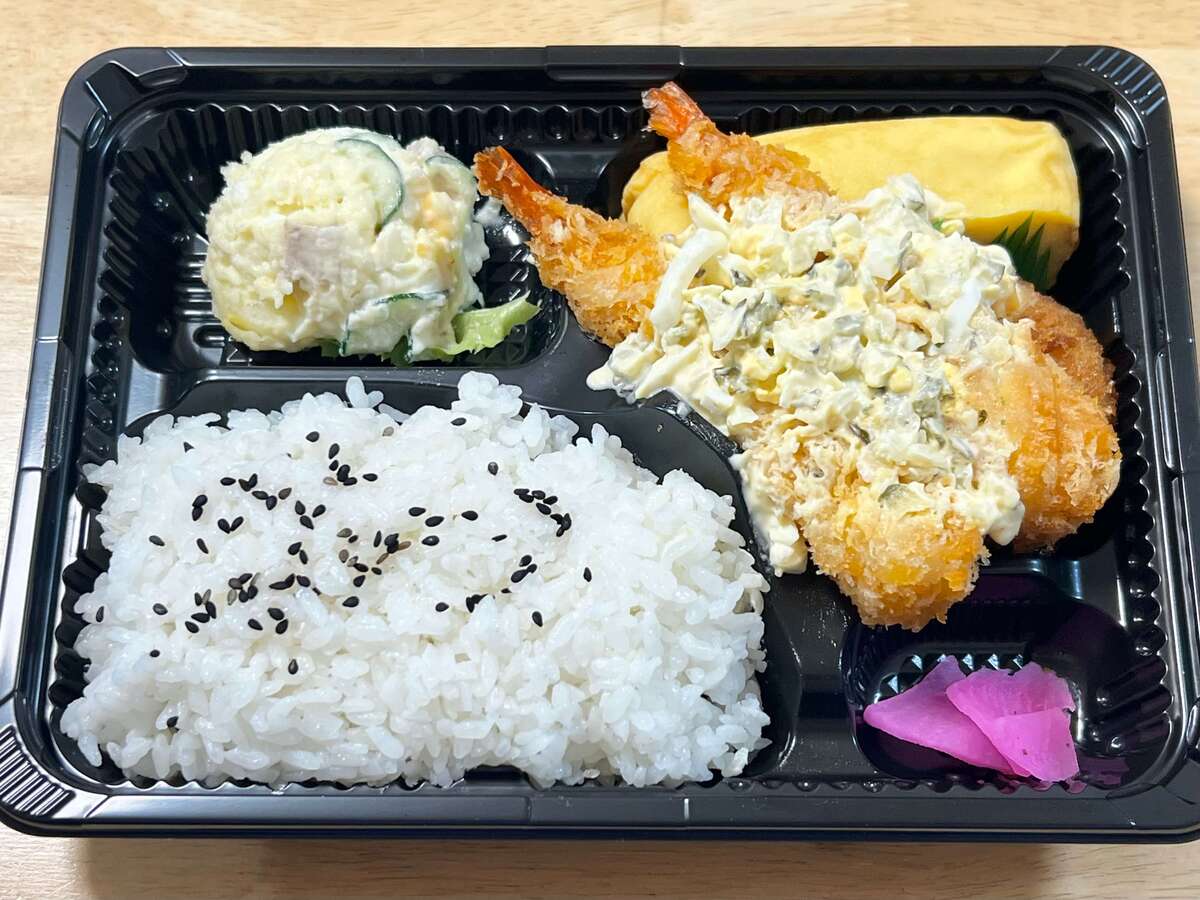 業務スーパー「馳走菜」