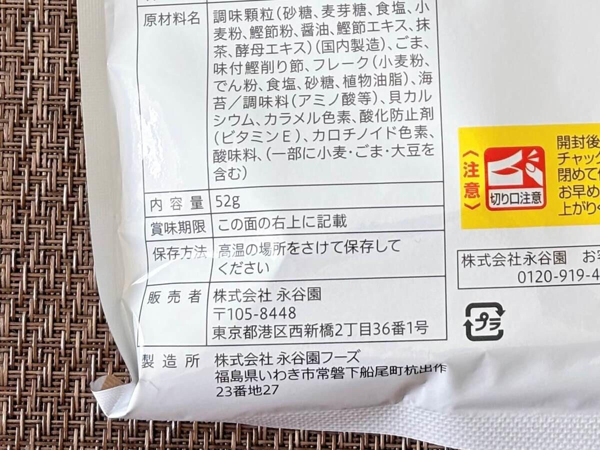 コスモス