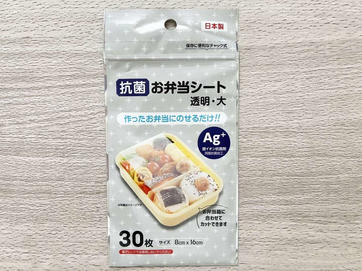 ダイソー