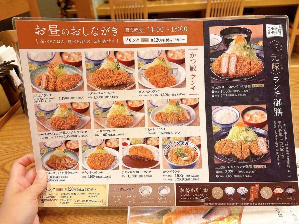 あれもこれもおかわり自由！埼玉のとんかつチェーン『かつ敏』