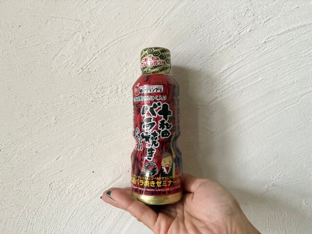 十和田バラ焼き有名店【司　十和田バラ焼き大衆食堂】