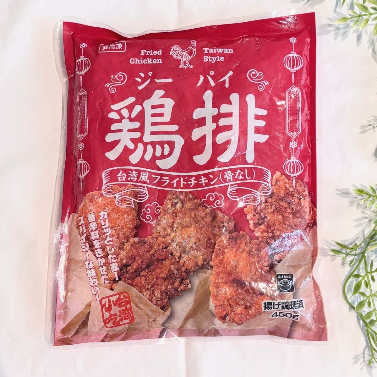 業務スーパー