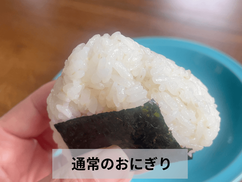 ご飯