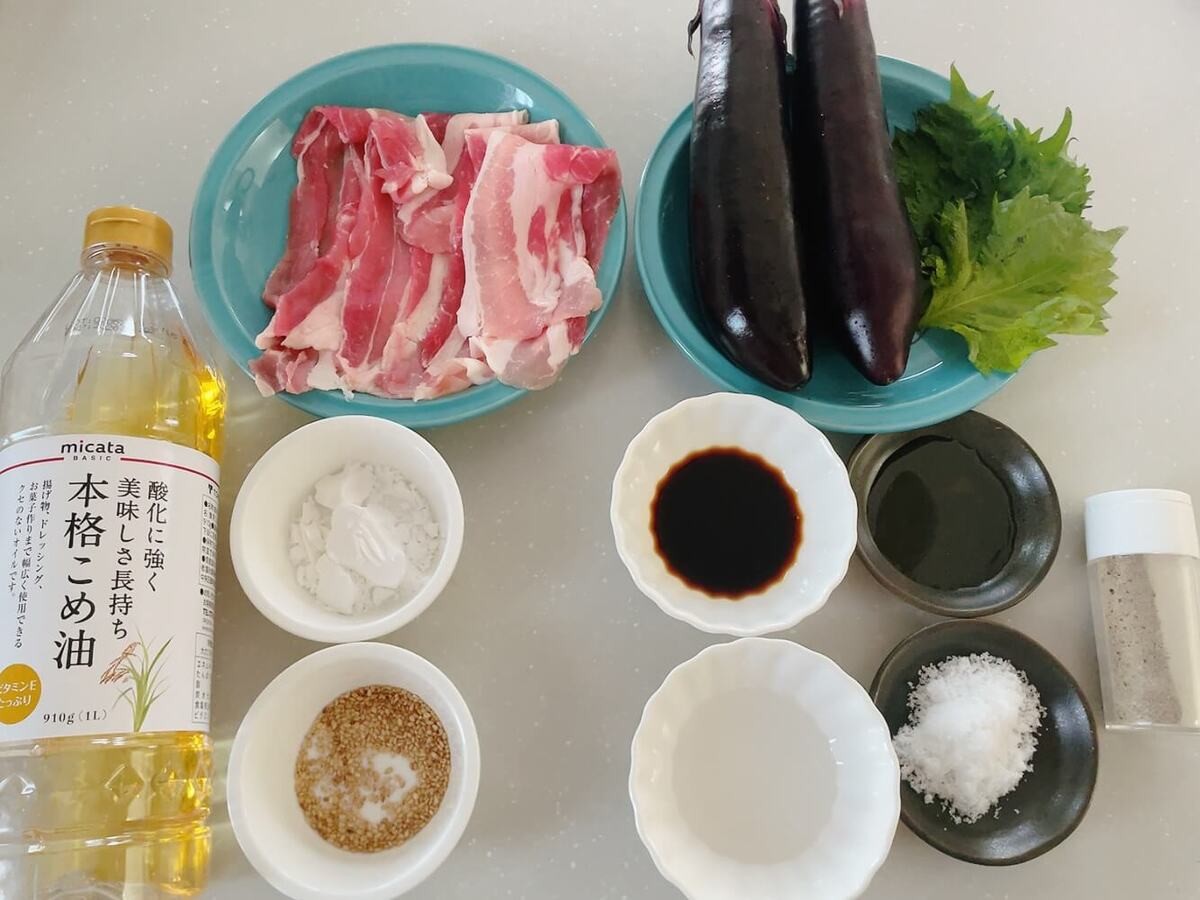 肉巻きナス