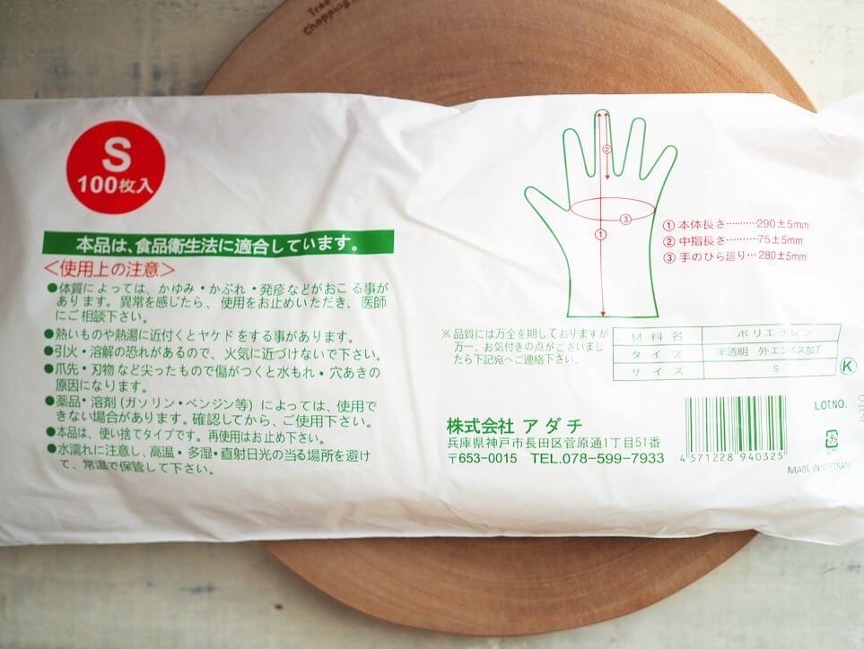 「業務スーパー」で買えるお得な日用品