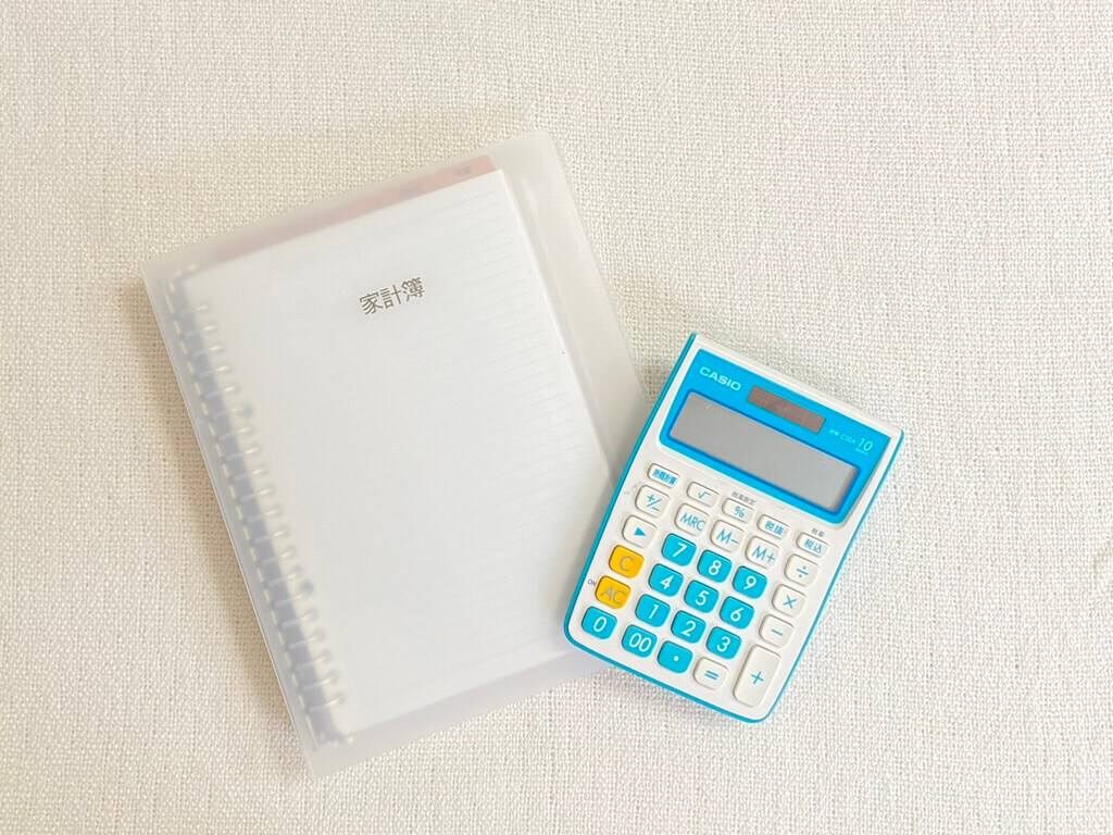 年間100万円を節約