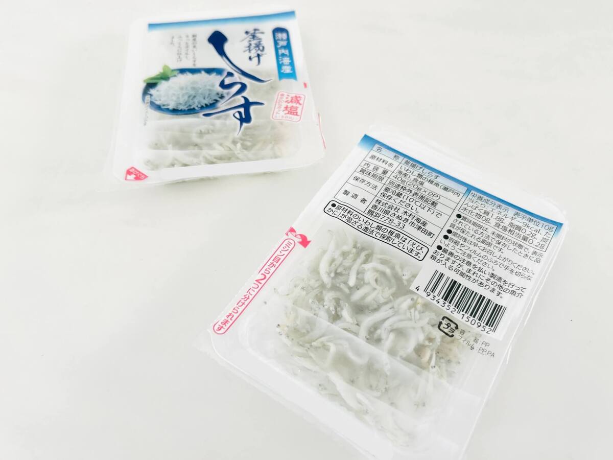 お得なコスモス専売品を3つ