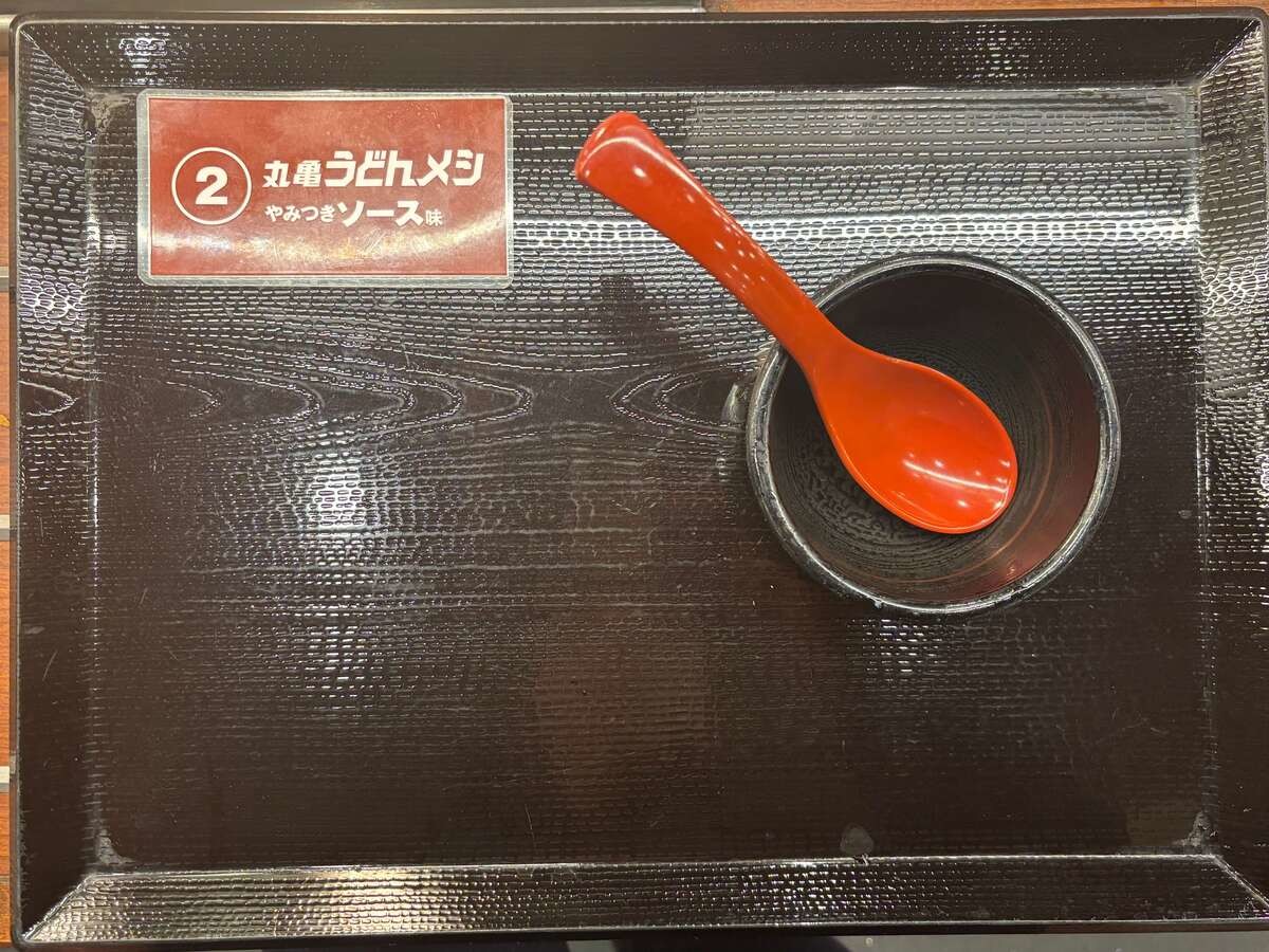 丸亀製麺で期間限定発売！うどんメシ4種