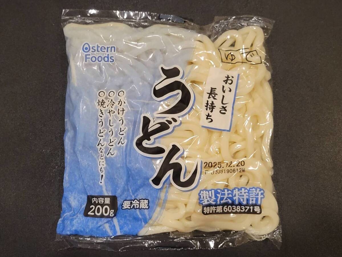 業務スーパーのおすすめ商品