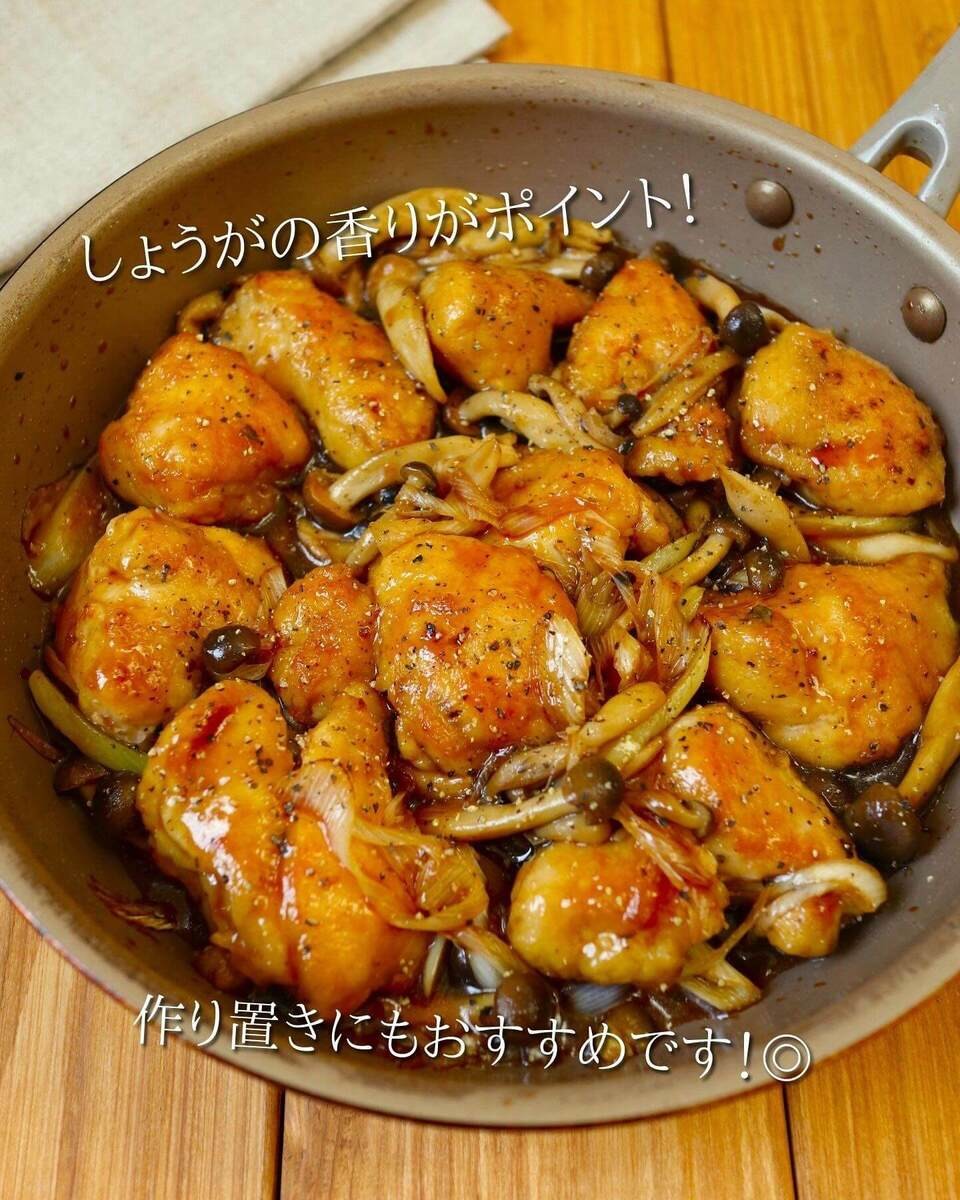 京さん特製「鶏むね肉×きのこのオイスターソース炒め」のレシピ