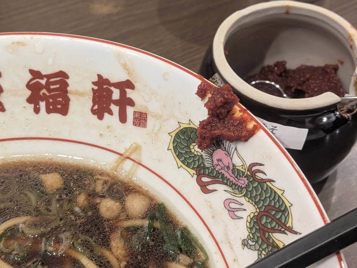 「天下一品」→「伍福軒」10店舗一斉オープン