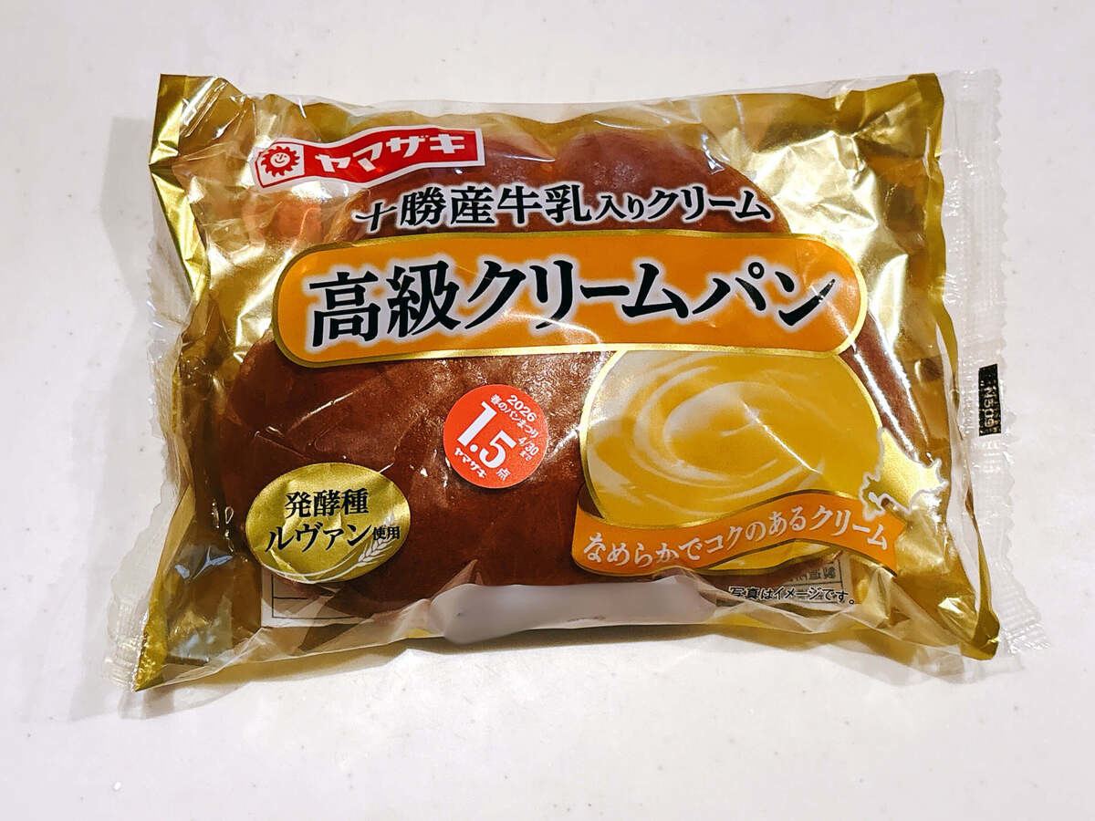 山崎製パン公式「クリームとろ～りフレンチトースト」