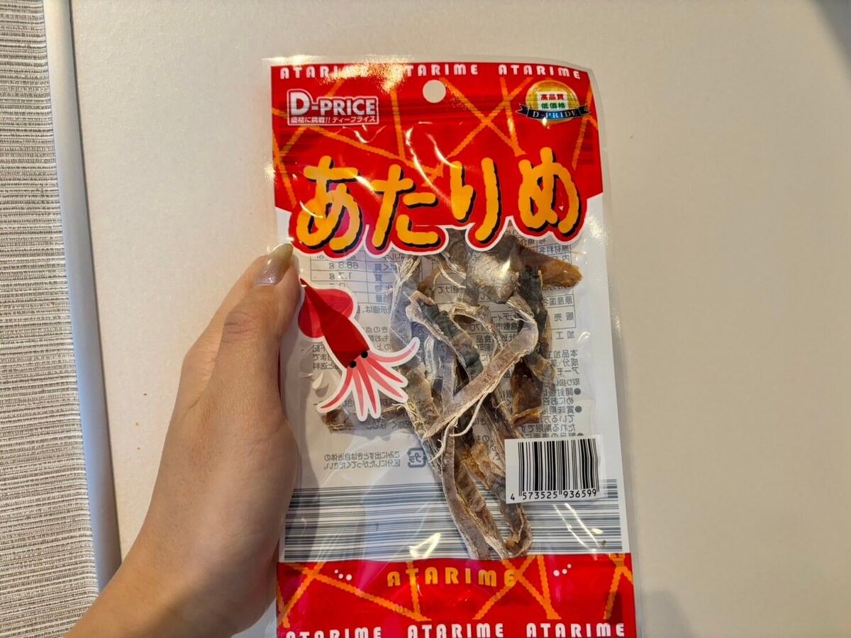 D-PRIDE」ロゴに注目！物価の優等生「もやし」27円！【ラ・ムー】100円