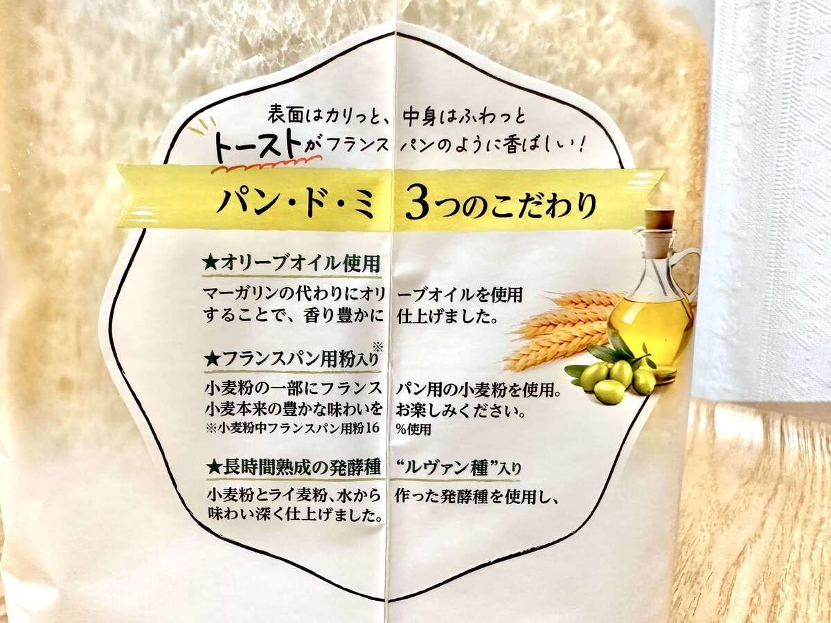 【イオン】トップバリュ期間限定値下げ！超お得3選