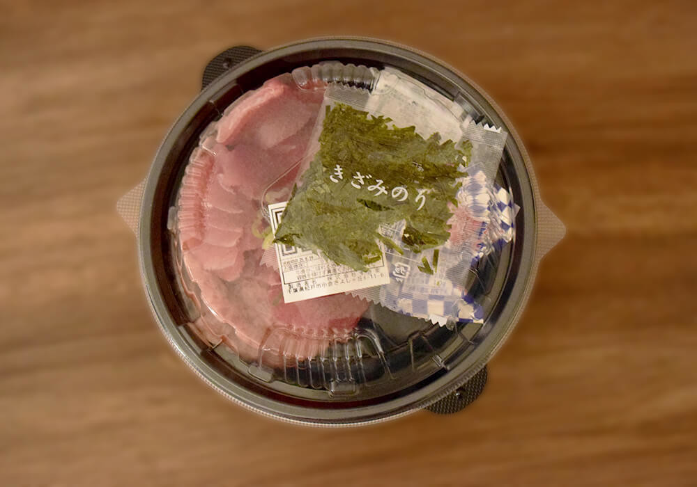 すき家「まぐろ鉄火たたき丼」
