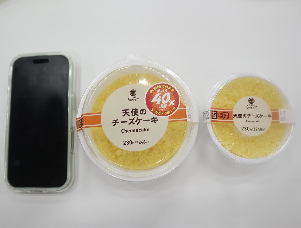 ファミリーマート『お値段そのままデカくてうまい!!ざっくり40%増量作戦』