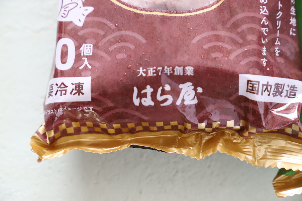 業務スーパー