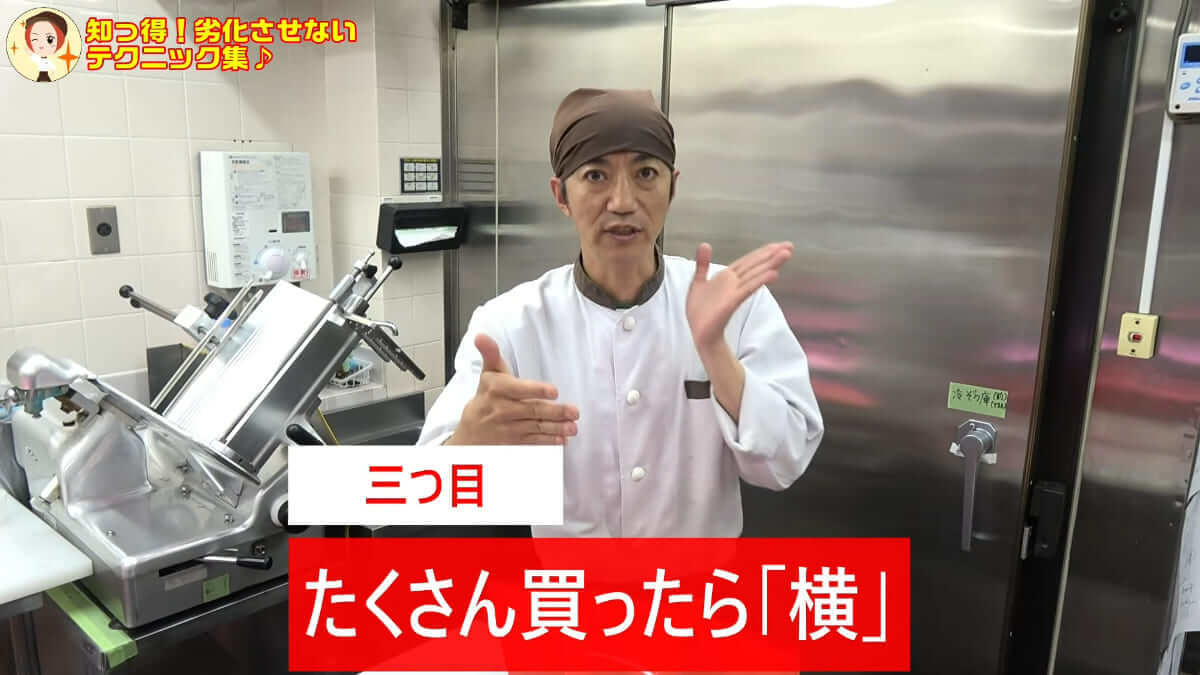 保冷剤
