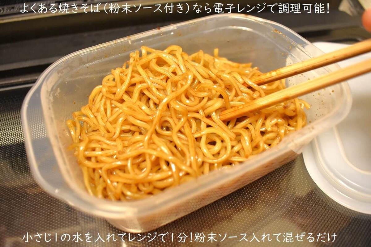 「レンチンだけで広島風お好み焼き」