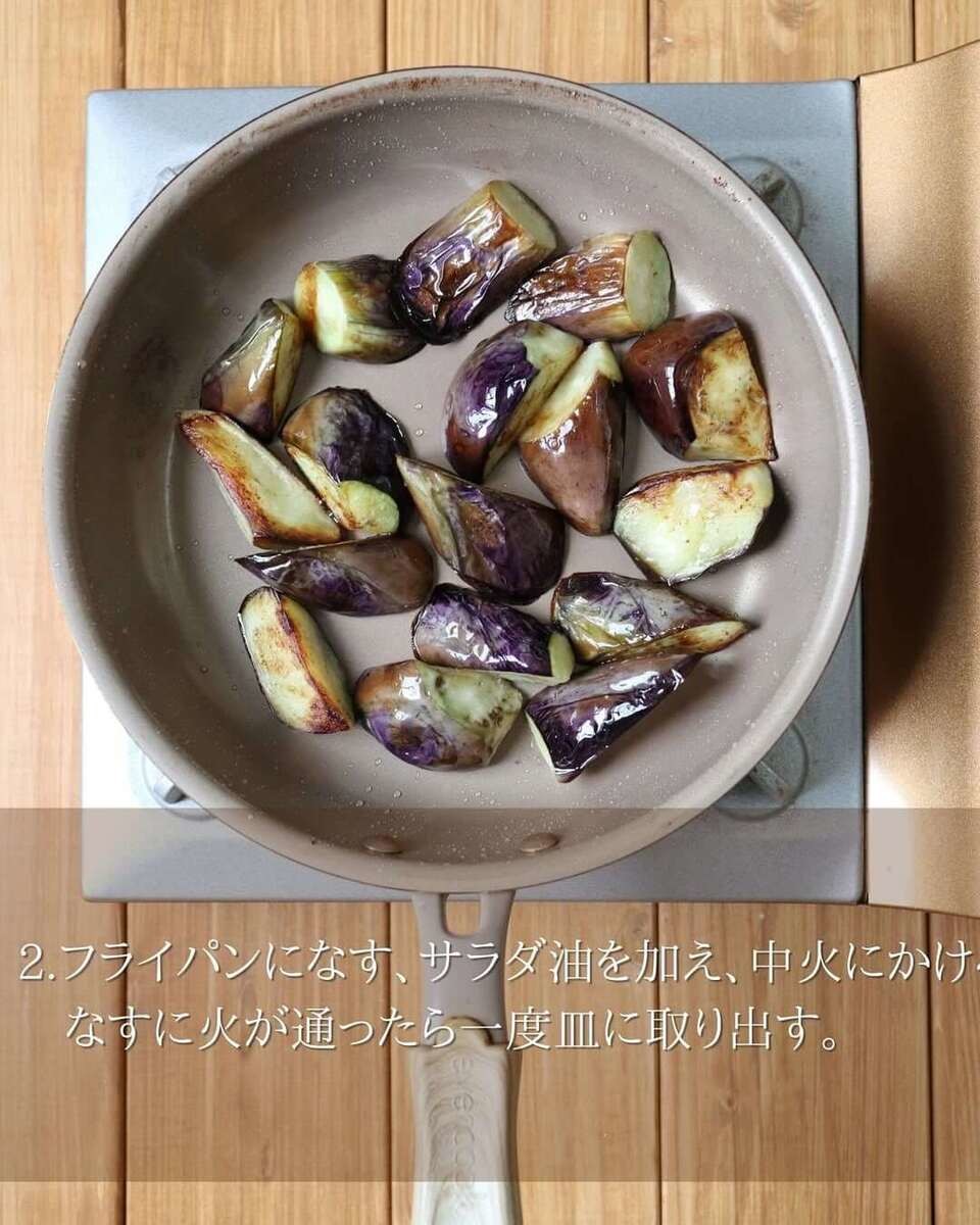 鶏むね肉×なす オイスターソース炒め