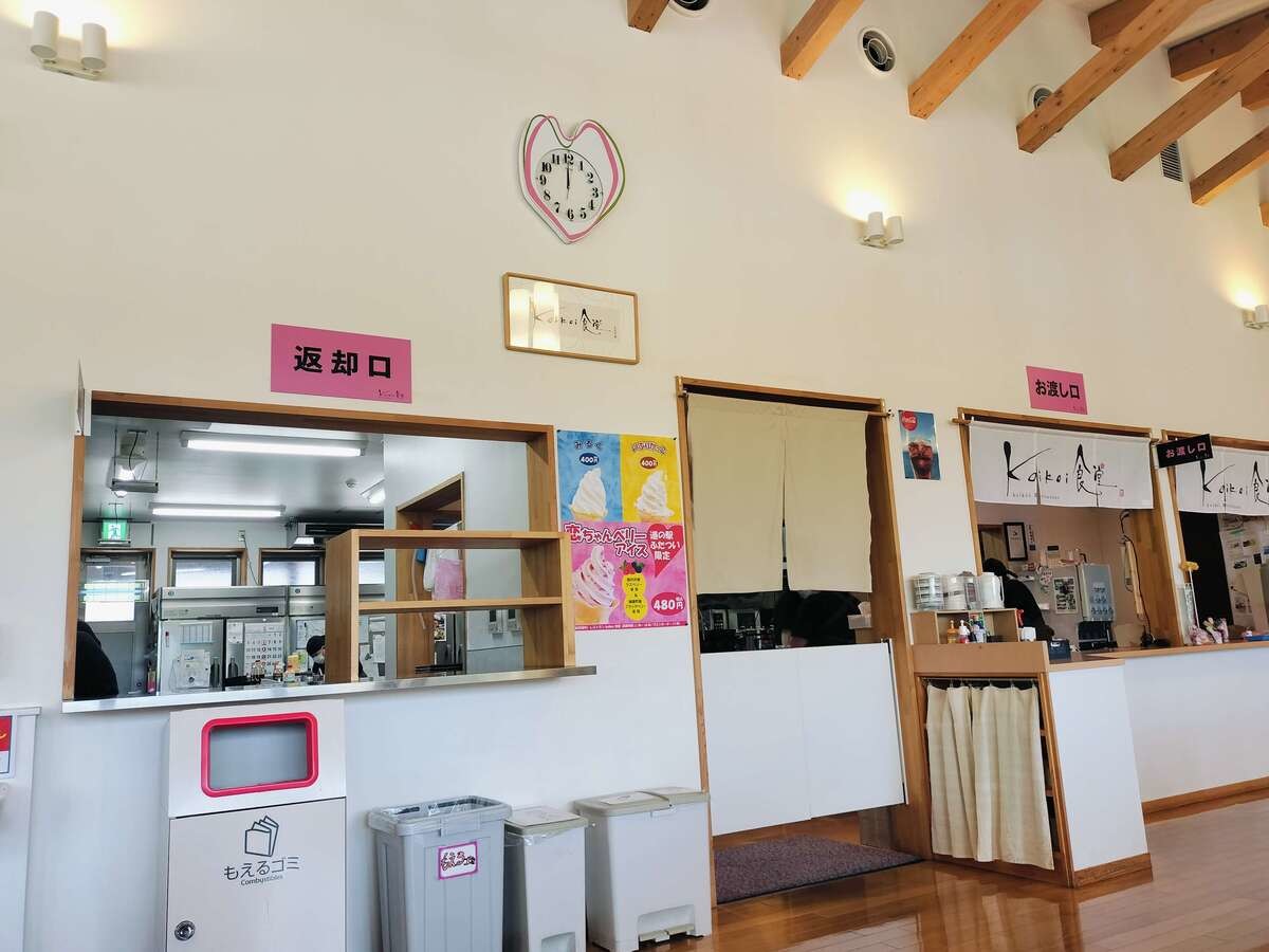 道の駅ふたつい