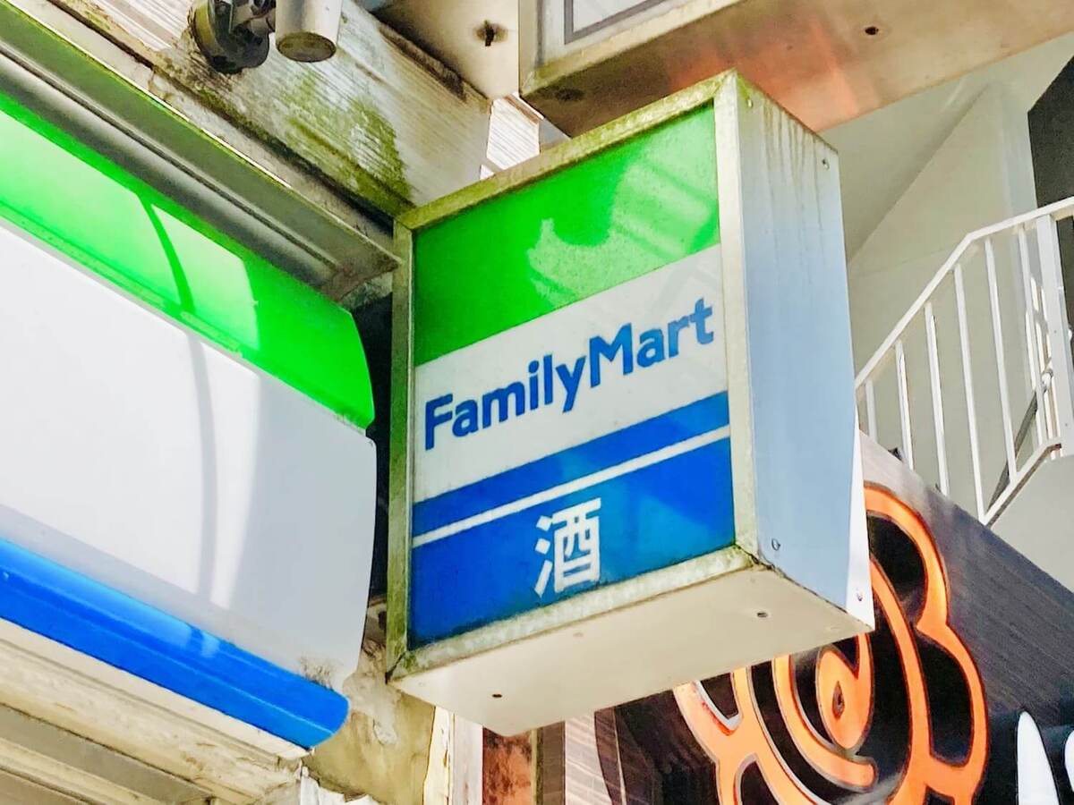 ファミマ「1個買うと、1個もらえる」