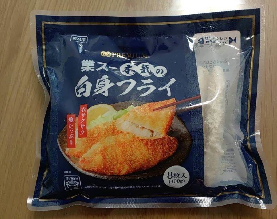業務スーパー「最強コスパ冷凍おかず」
