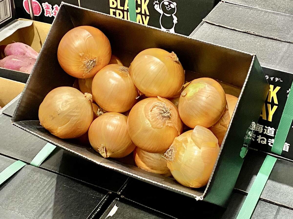 イオンのブラックフライデー