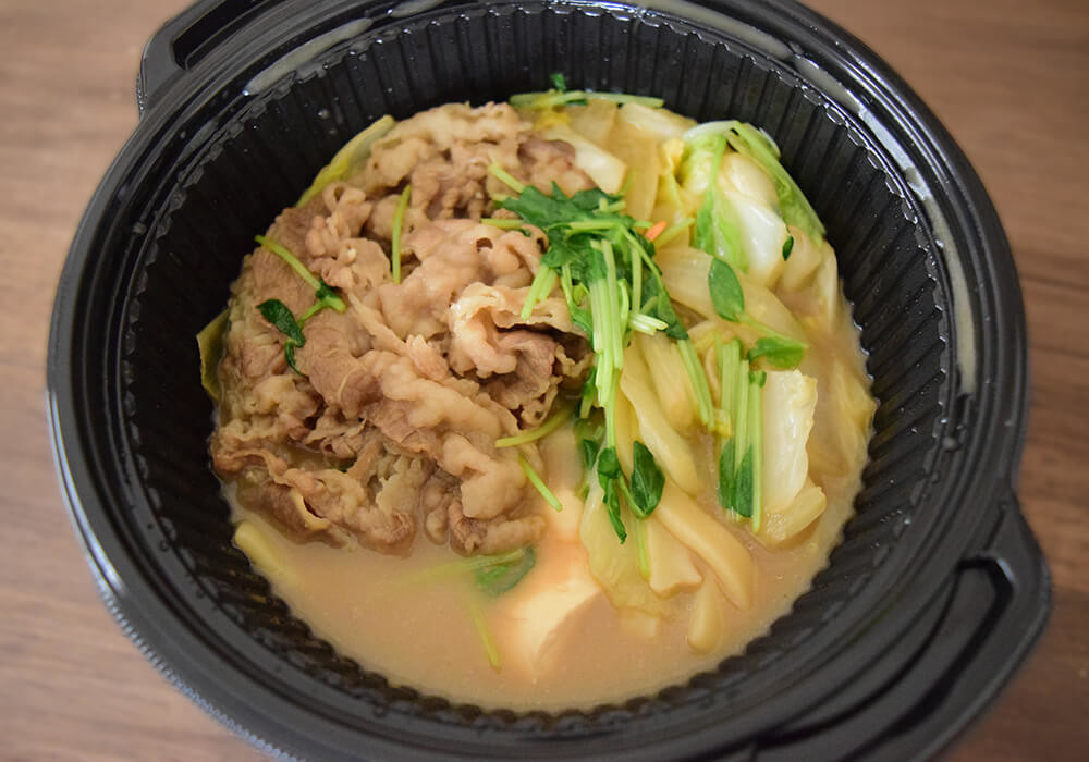 吉野家「ばり嗎監修とんこつ醤油牛鍋膳」