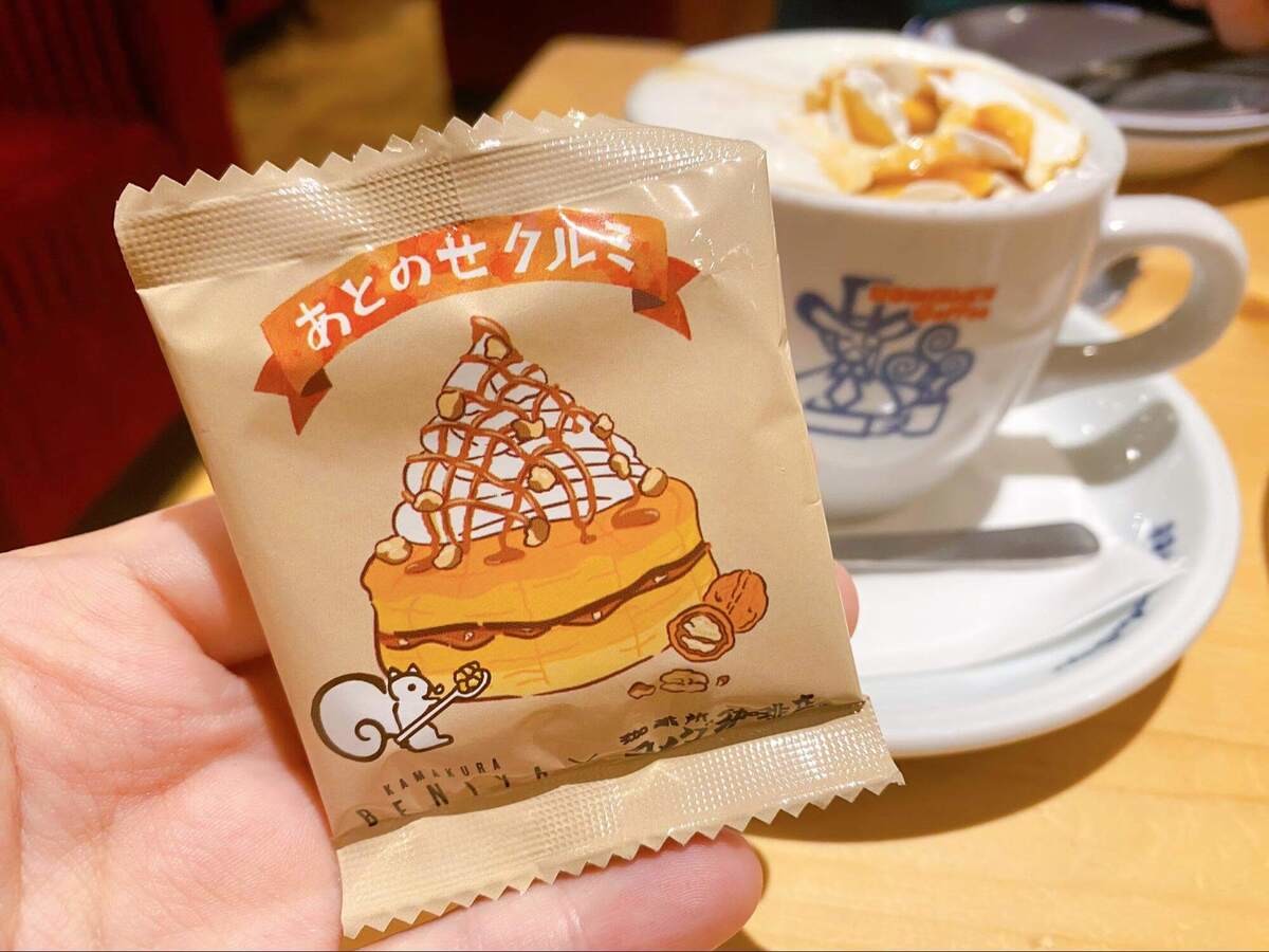 「クルミッ子」コラボ