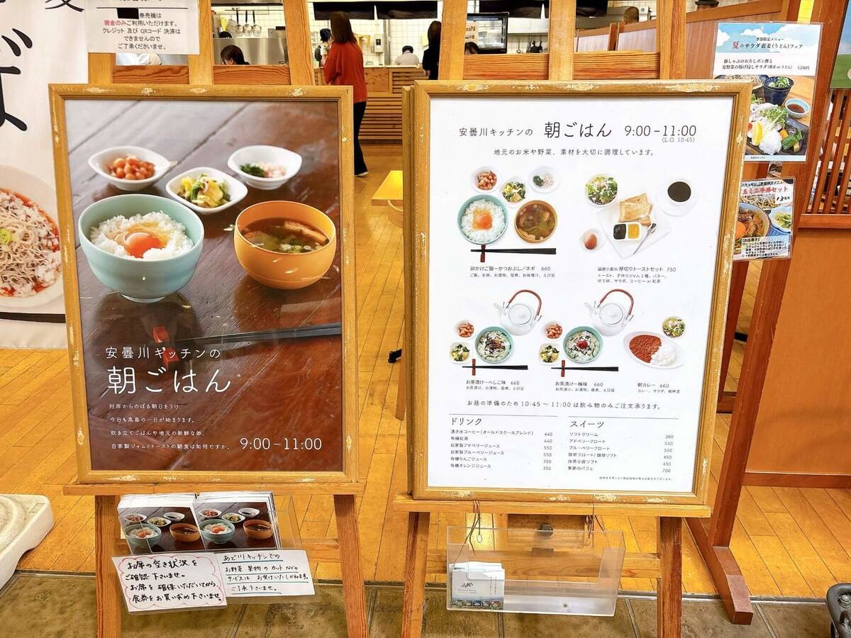 琵琶湖の恵みを感じる、開放的な道の駅「藤樹の里あどがわ」