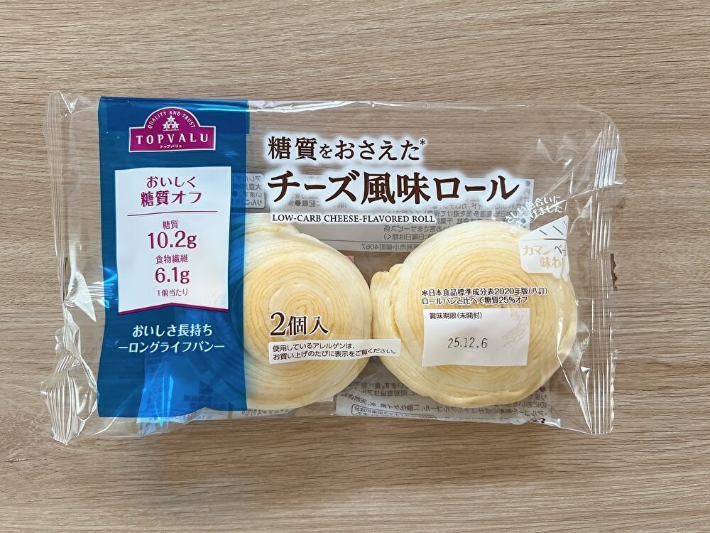 イオントップバリュの「糖質オフシリーズ」