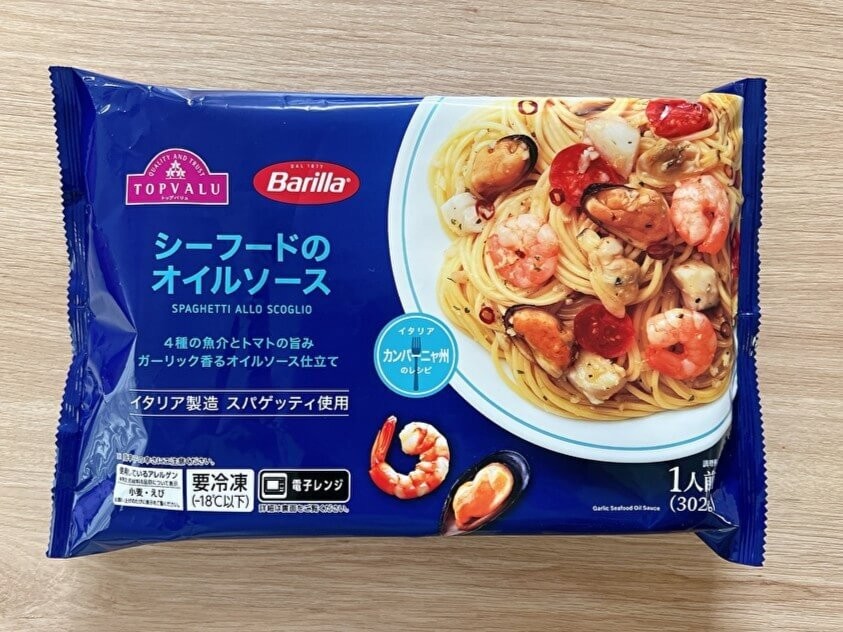 イオンの冷凍パスタ「Barilla(バリラ)」シリーズ